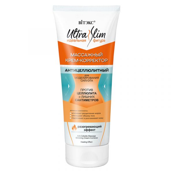 Vitex ULTRA SLIM Cream-corrector massage, ANTI-CELLULITE for silhouette modeling 200ml